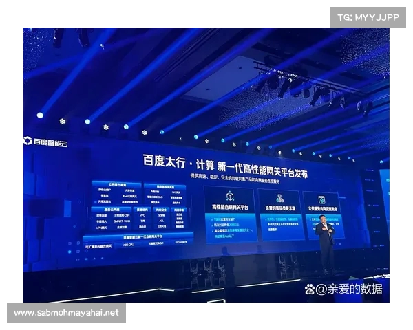 百度一季度业绩不佳,智能云成为唯一支撑点 百度一季度业绩不佳,智能云成为唯一支撑点