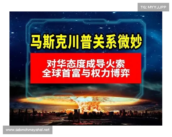 美媒报道特朗普与马斯克冲突后传出和解信号 双方或有望修复关系 美媒报道特朗普与马斯克冲突后传出和解信号 双方或有望修复关系
